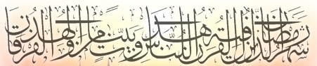 الجمع السنوي 2006